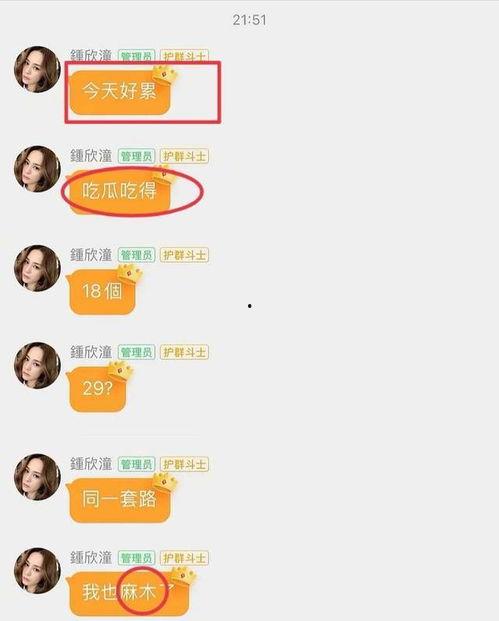 怎么看待娱乐圈吃瓜事件