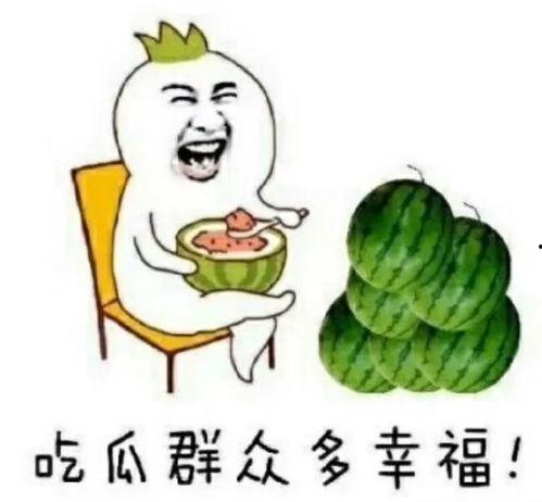 娱乐吃瓜酱微信头像,揭秘娱乐圈那些不为人知的幕后故事