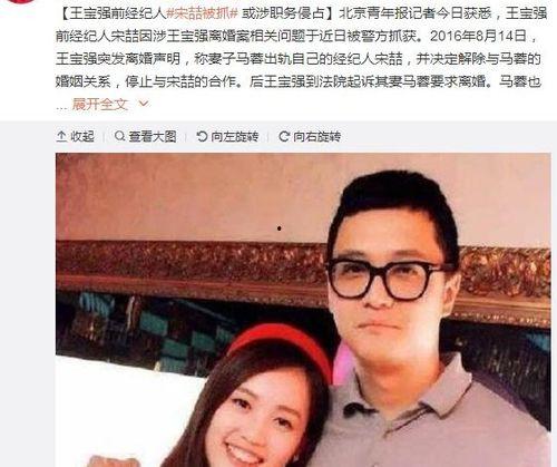 娱乐圈315吃瓜群众